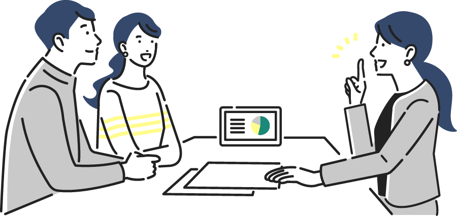 不安要素を残さない!納得できる契約の徹底